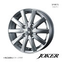 JOKER/SPIRITS ミラ L270系 アルミホイール1本【14×4.5J 4-100 INSET45 シルバー】0040123