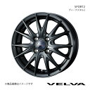 VELVA/SPORT2 プロボックス 160系 ホイール 1本 0039150【14×5.0J 4-100 INSET39 ディープメタル2】(2)