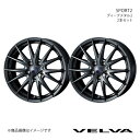 VELVA/SPORT2 クラウン 170系 FR 純正タイヤサイズ(195/65-15) アルミホイール2本セット【15×6.0J 5-114.3 INSET43 ディープメタル2】0039157×2