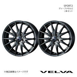 VELVA/SPORT2 XV GP系 アルミホイール2本セット【17×7.0J 5-100 INSET48 ディープメタル2】0039636×2