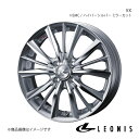 ■商品コード0033255 ■メーカーWEDS WHEEL/ウェッズホイール ■ブランドLEONIS レオニス ■商品名VX ■製品アルミホイール(※タイヤは付属しません) ■本数1本 ■カラーHSMC(ハイパーシルバー ミラーカット) ■ホイールサイズ(インチ)17 ■リム幅7.0 ■フランジJ ■穴数4 ■P.C.D100 ■インセット(mm)45 ■ハブ径φ73 ■突出量4mm ■座面形状 ■重量 ■付属品キャップ、バルブ付 ■ハブクリアランス ■リム深度 ■ナットホール径φ28.5 ■ナットホール下穴径 ■ボルト孔径 ■工法1ピース ■備考＊アダプターは付属しません。別途お求めください ■自動車メーカーDAIHATSU/ダイハツ ■車種トール ■型式M900系 ■車種備考1 ■車種備考2 ■車両適合詳細参考【H/P.C.D】4/100【車両ハブ径】φ54【ナット/ボルトサイズ】M12x1.5 ナット【二面幅】HEX21【サイズ】17×7.0J【インセット】45【タイヤサイズ】195/40-17 ■注意※フェンダーからのはみ出しや折り返し部分への接触の恐れ、かつインナークリアランスが少ないため接触の恐れがあります。※インセット表記の「ST」はトヨタ純正平座ナット仕様を意味し、その他のナットは使用できません。 ■JANコード4547419752169 ■納期メーカー取り寄せ品の為、通常即日〜4営業日以内に発送致します。 ■ご注文時注意事項※こちらの商品はメーカー直送品の為、代金引換と後払い決済がご利用頂けません。代金引換や後払い決済でご注文頂いた場合は、お客様にご確認の上、他決済方法への変更依頼、又はご注文のキャンセル処理を行わせて頂きます。 ※ ご注文前に必ずご確認下さい お急ぎの場合はご購入前に納期確認をお願い致します。 納期について ＊メーカー在庫が欠品の場合、改めて納期をご連絡致します。 ＊メーカーにて予告無く廃盤、仕様変更になっている場合があります。 返品・キャンセルに関して ＊お客様都合による返品・キャンセル・商品の変更は一切お受けしておりません。 ＊在庫・納期・適合未確認でご購入された商品のキャンセルは一切お受けしておりません。 ＊代引きで納期が半年以上の商品をご注文の場合はキャンセルさせていただきます。別の決済方法でご注文下さい。 メーカー希望小売価格はメーカーサイトに基づいて掲載しています。