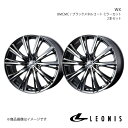 LEONIS/WX エルグランド E51 4WD アルミホイール2本セット【18×8.0J 5-114.3 INSET42 BMCMC】0033906×2