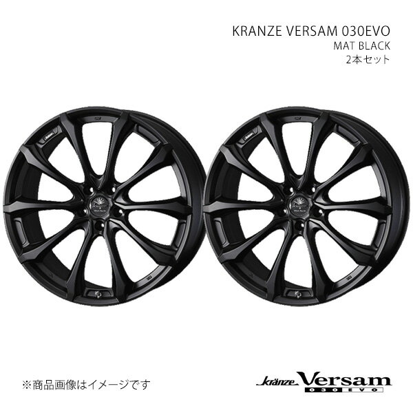 VERSAM 030EVO クレンツェ ヴェルサム 030エボ ハリアー 30系 アルミホイール2本セット 0041925×2 【18×7.5J 5-114.3 INSET38 Mブラック】