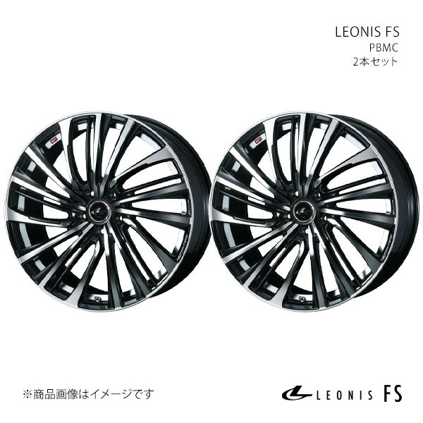 LEONIS FS IS 30系(〜'20/11) FR IS300h・IS250 アルミホイール 2本セット 0039998×2【19×8.0J 5-114.3 INSET43 PBMC】(2)