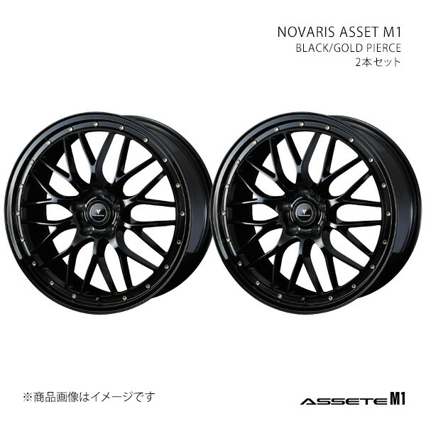 ■商品コード0041067×2 ■メーカーWEDS WHEEL/ウェッズホイール ■ブランド名NOVARIS ノヴァリス ■商品名ASSETE M1 アセット エムワン ■製品アルミホイール(※タイヤは付属しません) ■本数2本セット ■カ...