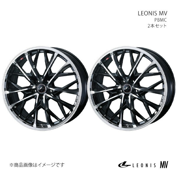 LEONIS MV エクリプスクロス GK/GL系 ホイール 2本セット 0041741×2 【20×8.0J 5-114.3 INSET45 パールブラックミラー】