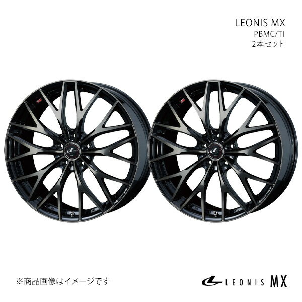LEONIS MX アリスト 160系/FR ホイール 2本セット 0039041×2 【16×6.5J 5-114.3 INSET40 パールブラックミラー】(2)
