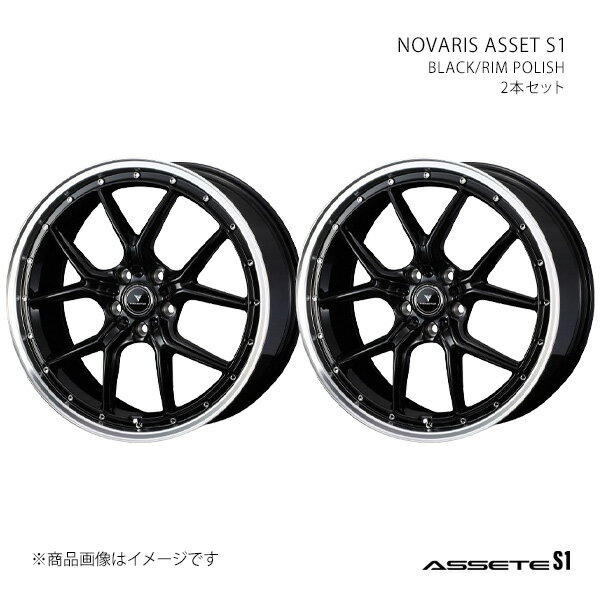 NOVARIS インサイト ZE4 アルミホイール 2本セット 0041336×2【19×8J 5-114.3 INSET45 BLK/P】