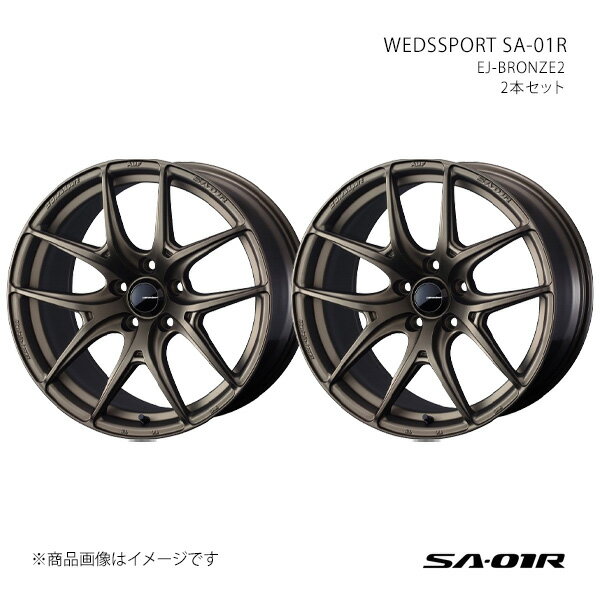SA01R エスエーゼロイチアール オーリス 180系 アルミホイール2本セット 0074653×2【18×7.5J 5-114.3 INSET45 】