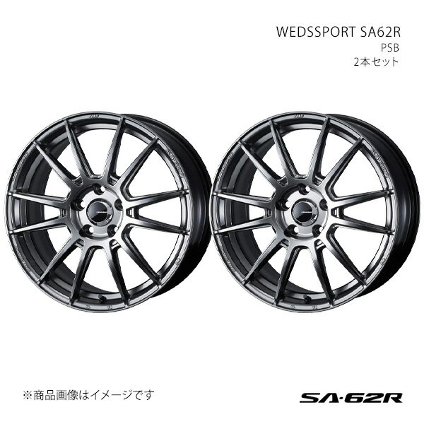SA62R オーリス 150系 アルミホイール2本セット 0041813×2【18×7.5J 5-114.3 INSET45 PSB】