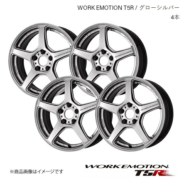 WORK EMOTION T5R スズキ エスクード CBA-TDA4W 1台分 1ピース ホイール 4本 【19×8.5J 5-114.3 +45】グローシルバー