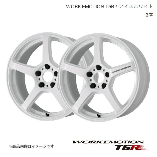 WORK EMOTION T5R ホンダ ZR-V e:HEV 6AA-RZ6 1ピース ホイール 2本 【18×7.5J 5-114.3 +48】アイスホワイト