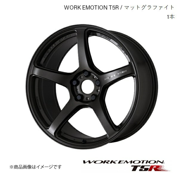 WORK EMOTION T5R スバル BRZ 3BA-ZD8 1ピース ホイール 1本 【18×7.5J 5-100 +48】マットグラファイト