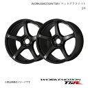 WORK EMOTION T5R レクサス IS250C DBA-GSE20 リア 1ピース ホイール 2本 【17×9.0J 5-114.3 +38】マットグラファイト