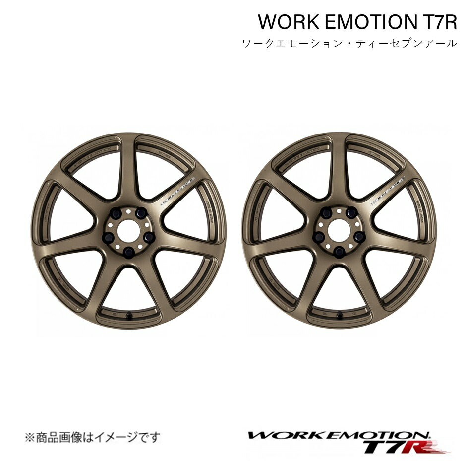 楽天車高調　カー用品専門店　車楽院WORK EMOTION T7R フォルクスワーゲン ザ・ビートル ターボ ABA-16CPL 1ピース ホイール 2本【18×8.5J 5-112 INSET45 アッシュドチタン】