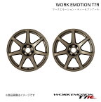 WORK EMOTION T7R トヨタ GRカローラ 4BA-GZEA14H 1ピース ホイール 2本【18×8.5J 5-114.3 INSET30 アッシュドチタン】