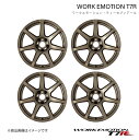 WORK EMOTION T7R 日産 マーチ DBA-K13 1ピース ホイール 4本 1台分【17×7J 4-100 INSET47 アッシュドチタン】(2)