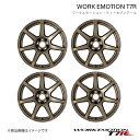 WORK EMOTION T7R 日産 ノート DBA-E12 1ピース ホイール 4本 1台分【18×7.5J 4-100 INSET47 アッシュドチタン】