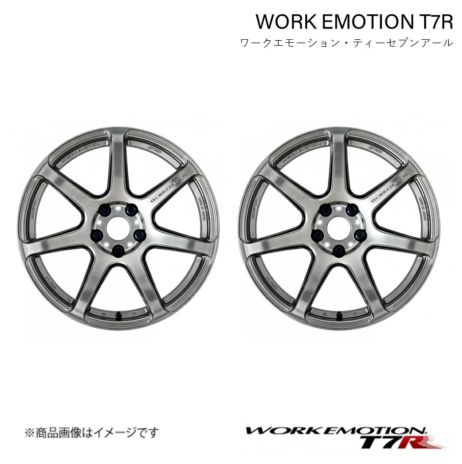 WORK EMOTION T7R トヨタ ist DBA-NCP110 1ピース ホイール 2本【18×7.5J 5-100 INSET38 グリミットシルバー】