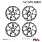 WORK EMOTION T7R トヨタ GRカローラ 4BA-GZEA14H 1ピース ホイール 4本 1台分【18×8.5J 5-114.3 INSET30 グリミットシルバー】