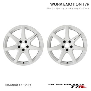 WORK EMOTION T7R トヨタ GRカローラ 4BA-GZEA14H 1ピース ホイール 2本【18×8.5J 5-114.3 INSET30 ホワイト】