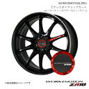 ■メーカーWORK/ワーク ■商品名WORK EMOTION ZR10 + センターキャップ(ブラック/レッドリング) SET ■自動車メーカーHONDA/ホンダ ■車種オデッセイ e:HEVアブソルート ■型式6AA-RC4(M/C後) ■サイズ適合情報穴数&P.C.D.：5-114.3ホイール FRONT SIZE：18×7.5J+53ホイール REAR SIZE：18×7.5J+53タイヤ FRONT SIZE：-タイヤ REAR SIZE：- ■カラーブラックダイヤリップカット/BLKLC ■フロントorリア用前後共通 ■形状セミテーパー ■製品1ピース ホイール ■本数1本 ■ホイールサイズ/リム径18 ■リム幅(inch)7.5 ■フランジ形状J ■インセット(mm)53 ■ボルト穴数5 ■P.C.D(mm)114.3 ■付属品エアバルブ/1個(ブラック：V29K2)・スポーツデカール(レッド)/1枚・センターキャップ(No.120273 FLAT ブラック/レッドリング) ■備考＊掲載のマッチングサイズは参考資料であり、推奨しているものではありません。＊車輛誤差により、フェンダーからはみ出る場合がございますのでご注意ください。＊掲載サイズにおいて、アイテムによりディスクがリム面よりも突出してしまい、フェンダーより外側に出てしまう場合があります。 ■注意事項センターキャップ（FLAT TYPE）装着可能です。 ■納期メーカー取り寄せ品の為、通常即日〜4営業日以内に発送致します。 ■ご注文時注意事項-- ※ ご注文前に必ずご確認下さい お急ぎの場合はご購入前に納期確認をお願い致します。 納期について ＊メーカー在庫が欠品の場合、改めて納期をご連絡致します。 ＊メーカーにて予告無く廃盤、仕様変更になっている場合があります。 返品・キャンセルに関して ＊お客様都合による返品・キャンセル・商品の変更は一切お受けしておりません。 ＊在庫・納期・適合未確認でご購入された商品のキャンセルは一切お受けしておりません。 ＊代引きで納期が半年以上の商品をご注文の場合はキャンセルさせていただきます。別の決済方法でご注文下さい。 メーカー希望小売価格はメーカーサイトに基づいて掲載しています。