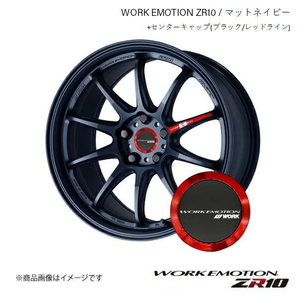 ■メーカーWORK/ワーク ■商品名WORK EMOTION ZR10 + センターキャップ(ブラック/レッドリング) SET ■自動車メーカーSUZUKI/スズキ ■車種クロスビー 4WD ■型式DAA-MN71S ■サイズ適合情報穴数&P.C.D.：4-100ホイール FRONT SIZE：16×5.5J+45ホイール REAR SIZE：16×5.5J+45タイヤ FRONT SIZE：175/60-16タイヤ REAR SIZE：175/60-16 ■カラーマットネイビー/MEB ■フロントorリア用前後共通 ■形状セミテーパー ■製品1ピース ホイール ■本数2本 ■ホイールサイズ/リム径16 ■リム幅(inch)5.5 ■フランジ形状J ■インセット(mm)45 ■ボルト穴数4 ■P.C.D(mm)100 ■付属品エアバルブ/1個(ブラック：V29K2)・スポーツデカール(レッド)/1枚・センターキャップ(No.120273 FLAT ブラック/レッドリング) ■備考＊掲載のマッチングサイズは参考資料であり、推奨しているものではありません。＊車輛誤差により、フェンダーからはみ出る場合がございますのでご注意ください。＊掲載サイズにおいて、アイテムによりディスクがリム面よりも突出してしまい、フェンダーより外側に出てしまう場合があります。 ■注意事項バウンド時、フェンダー折り返しと接触する可能性があります。センターキャップ（FLAT TYPE）装着可能です。 ■納期メーカー取り寄せ品の為、通常即日〜4営業日以内に発送致します。 ■ご注文時注意事項-- ※ ご注文前に必ずご確認下さい お急ぎの場合はご購入前に納期確認をお願い致します。 納期について ＊メーカー在庫が欠品の場合、改めて納期をご連絡致します。 ＊メーカーにて予告無く廃盤、仕様変更になっている場合があります。 返品・キャンセルに関して ＊お客様都合による返品・キャンセル・商品の変更は一切お受けしておりません。 ＊在庫・納期・適合未確認でご購入された商品のキャンセルは一切お受けしておりません。 ＊代引きで納期が半年以上の商品をご注文の場合はキャンセルさせていただきます。別の決済方法でご注文下さい。 メーカー希望小売価格はメーカーサイトに基づいて掲載しています。