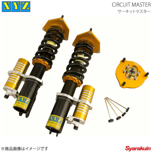 XYZ エックスワイジー 車高調キット CM-DAMPER 86 ZN6