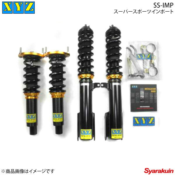 XYZ エックスワイジー 車高調キット SS-DAMPER IMP F360