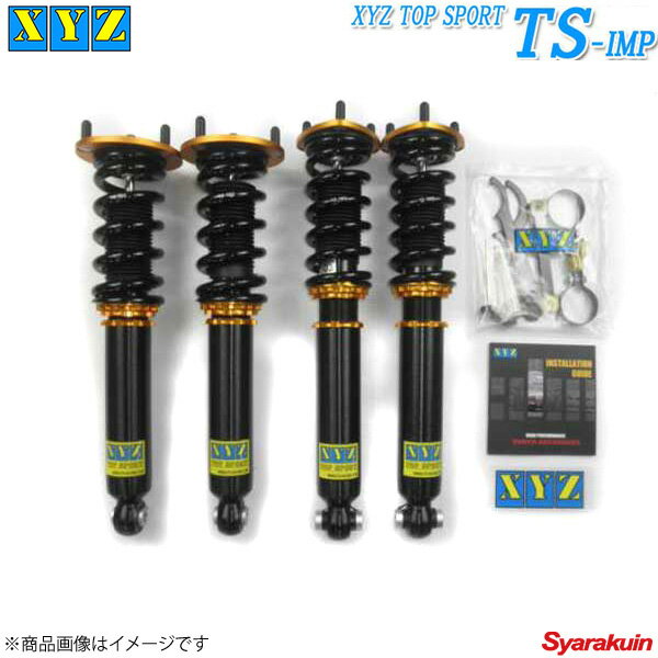 XYZ エックスワイジー 車高調キット TS-DAMPER IMP Eクラス W212