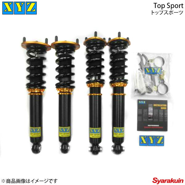 XYZ エックスワイジー 車高調キット TS-DAMPER トルネオ CF4