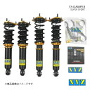 XYZ エックスワイジー 車高調 SS type 国産車 クラウン JZS15# 品番:SS-TO42-C(2)