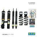 XYZ エックスワイジー 車高調 SS type 国産車 GRヤリス GXPA16 品番:SS-TO63-3(2)