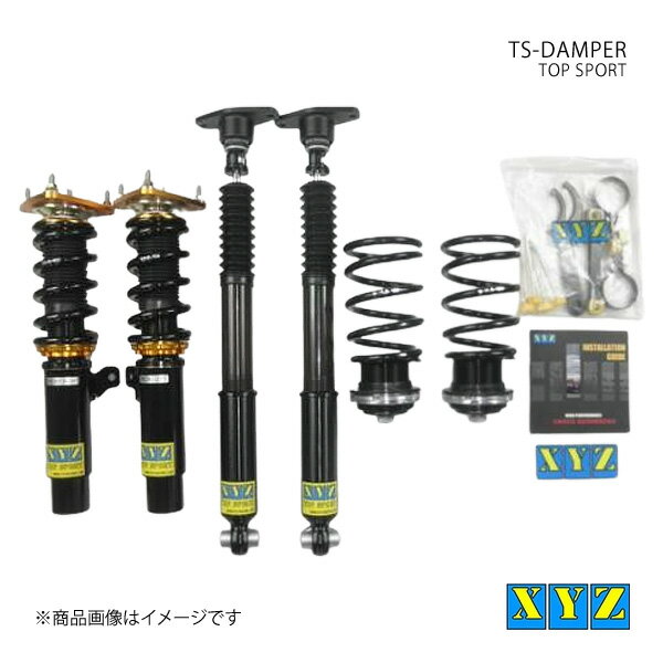 XYZ エックスワイジー 車高調 TS type マツダスピードアクセラ BK3P 品番:TS-MA03