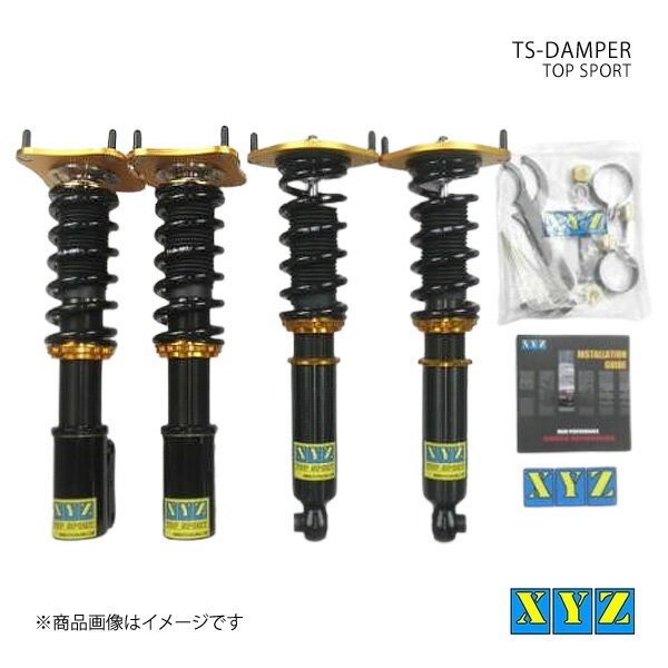 XYZ エックスワイジー 車高調 TS type RX-7 FC3S 品番:TS-MA29