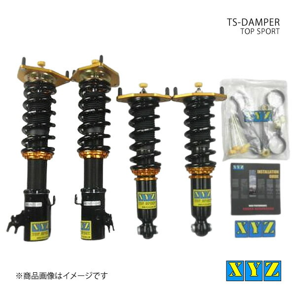 XYZ エックスワイジー 車高調 TS type レガシィ/アウトバック BN9/BS9 品番:TS-SU17-1