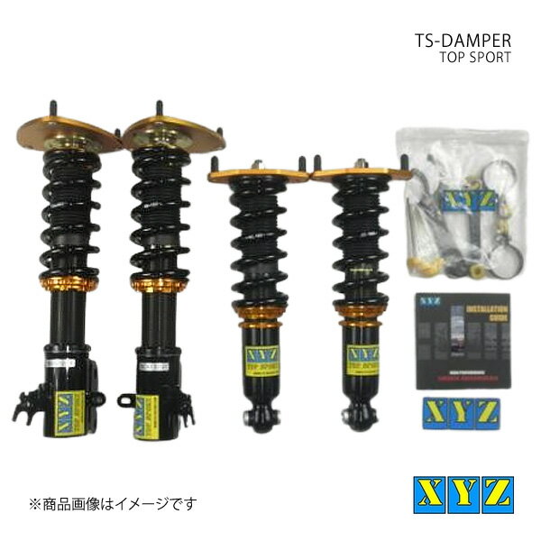 XYZ エックスワイジー 車高調 TS type WRX STI/S4 VAB/VAG 品番:TS-SU19