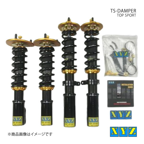 XYZ エックスワイジー 車高調 TS type カルディナ ST215W/ST215G 品番:TS-TO09