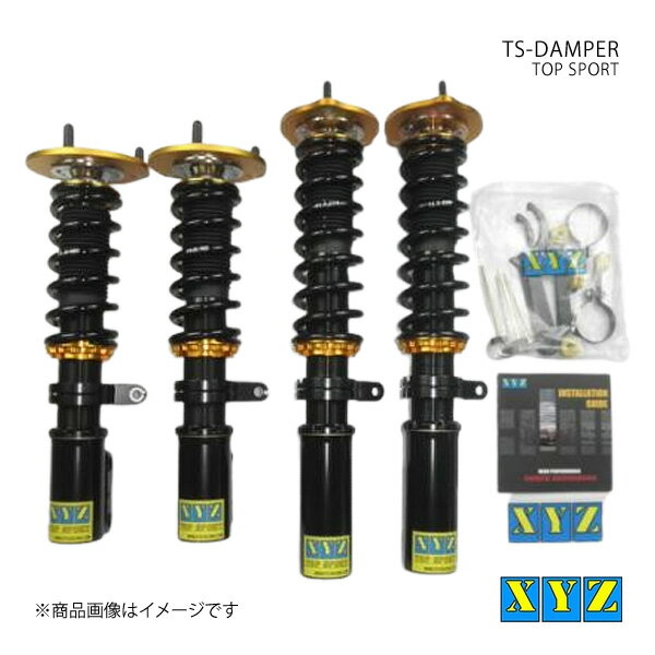 XYZ エックスワイジー 車高調 TS type ウィンダム MCV20 品番:TS-TO12-A