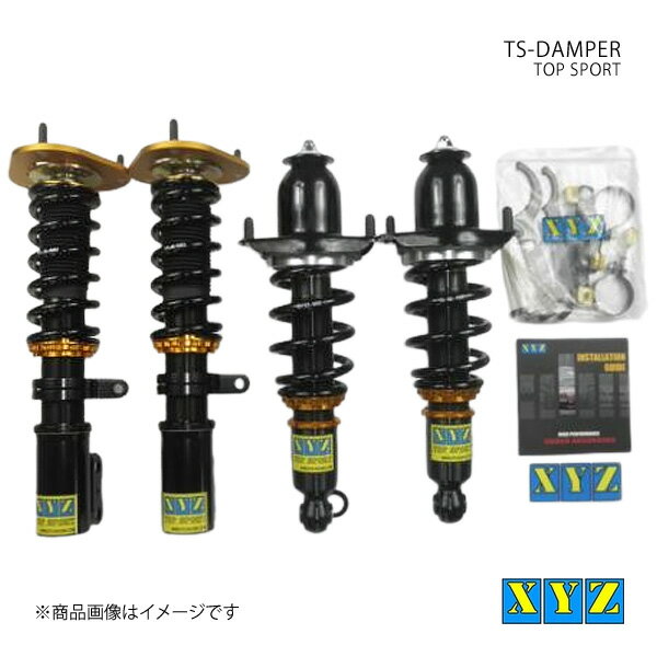 XYZ エックスワイジー 車高調 TS type カローラフィールダー NZE141G/ZRE142G 品番:TS-TO26-D