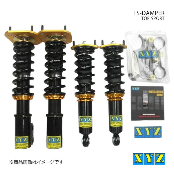 XYZ エックスワイジー 車高調 TS type スターレット EP70/EP82/EP91 品番:TS-TO52