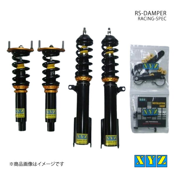 XYZ エックスワイジー 車高調 RS type FIAT 147 GTA 6気筒 GH-937AXL 品番:RS-AL04