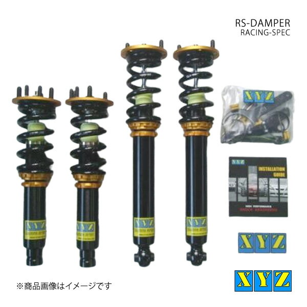 XYZ エックスワイジー 車高調 RS type トルネオ CF4 品番:RS-HN06-G