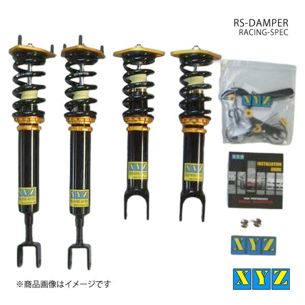 XYZ エックスワイジー 車高調 RS type フェアレディZ Z33 品番:RS-NI03