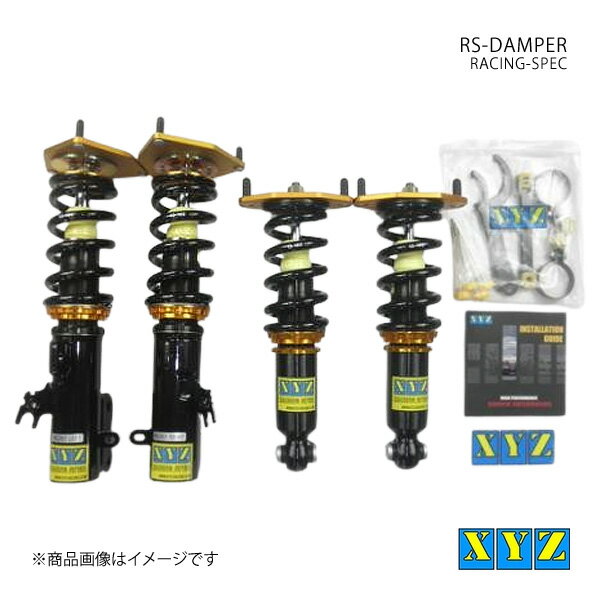 XYZ エックスワイジー 車高調 RS type レガシィ BN9/BS9 品番:RS-SU17-1