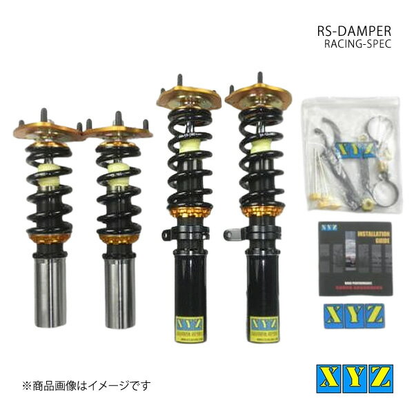 XYZ エックスワイジー 車高調 RS type セリカ GT-Four 4WD 要溶接 ST205 品番:RS-TO22