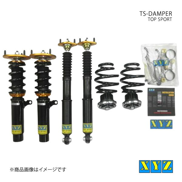 XYZ エックスワイジー 車高調 TS type-IMP BMW M3 E46 ベースグレード/SMG2 GH-BL32 品番:TS-BM29