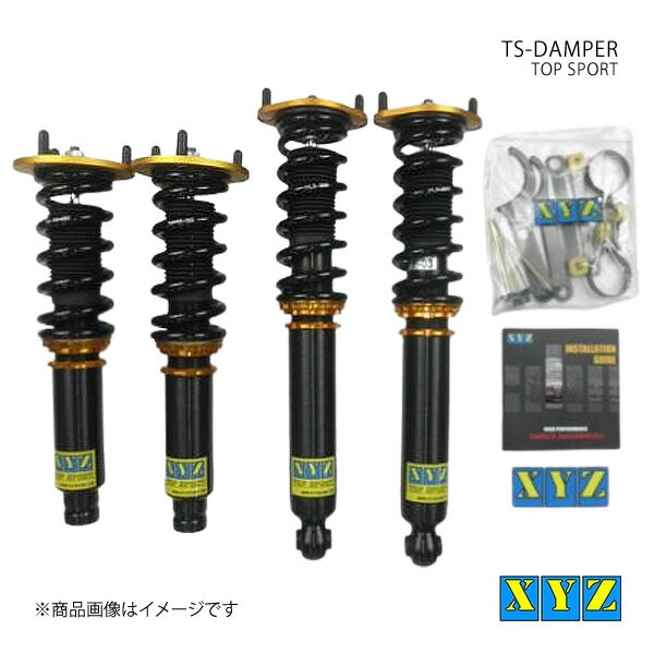 XYZ エックスワイジー 車高調 TS type エクリプス 2WD D32/38A 品番:TS-MT14
