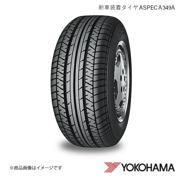 165/65R13 4本 新車装着タイヤ スバル ディアス ワゴン ヨコハマ ASPEC A349A S331N 2016～ K9443