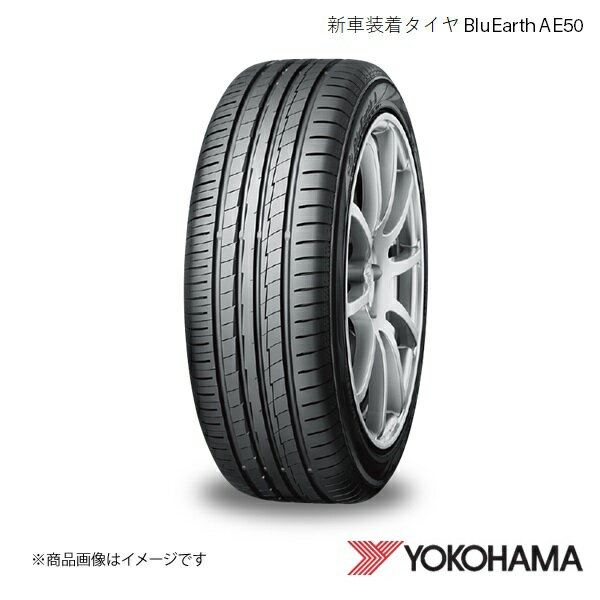 185/65R15 4本 新車装着タイヤ マツダ デミオ ヨコハマ BluEarth AE50 DJ3AS 2016～ F8154